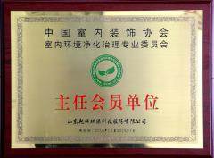 專業(yè)室內(nèi)環(huán)境治理 石家莊乾祥環(huán)保為您打造健康家居