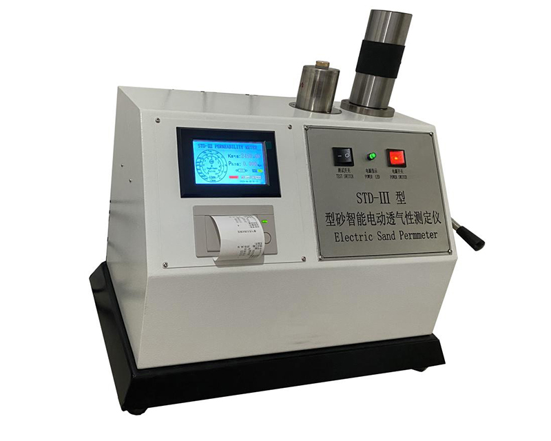 STD-III型砂智能透氣性測定儀