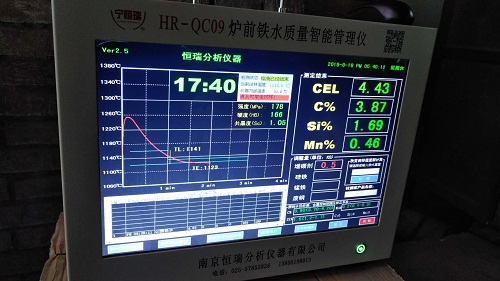 爐前鐵水質(zhì)量智能管理儀——鑄造廠家的爐前好幫手